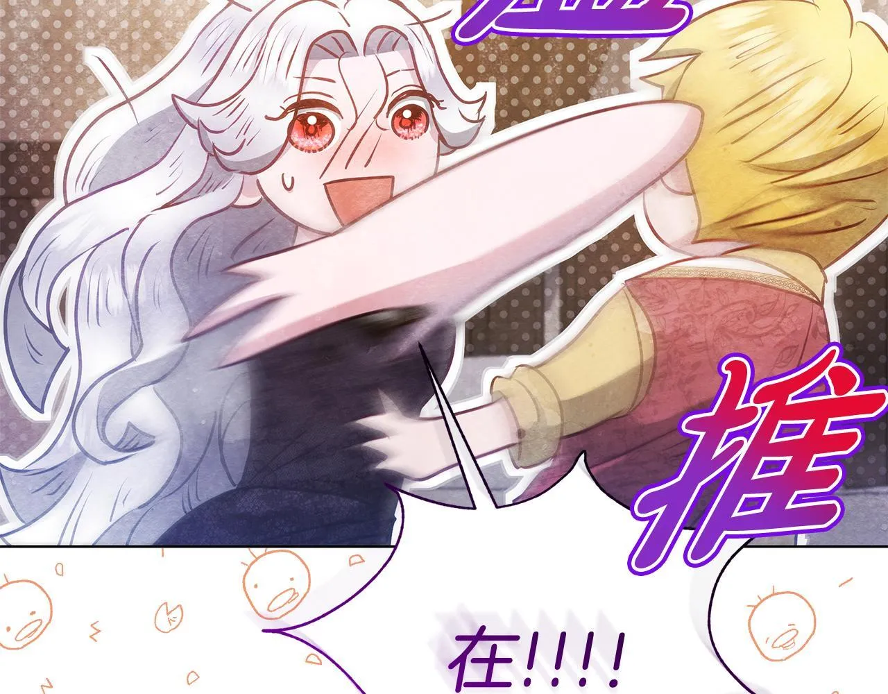第44话 不要道歉185