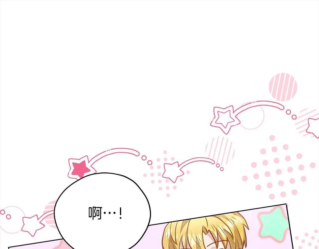 第19话 练习“亲密行为”162