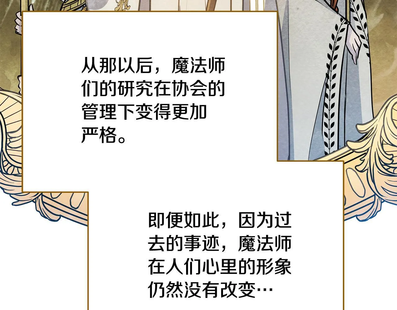 第39话 失踪案81