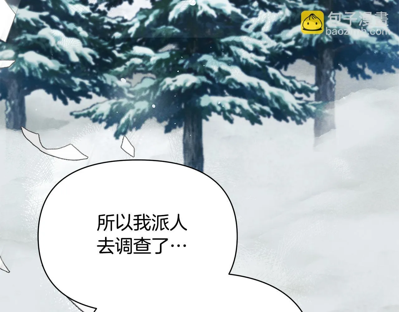 第55话 不会再犹豫144