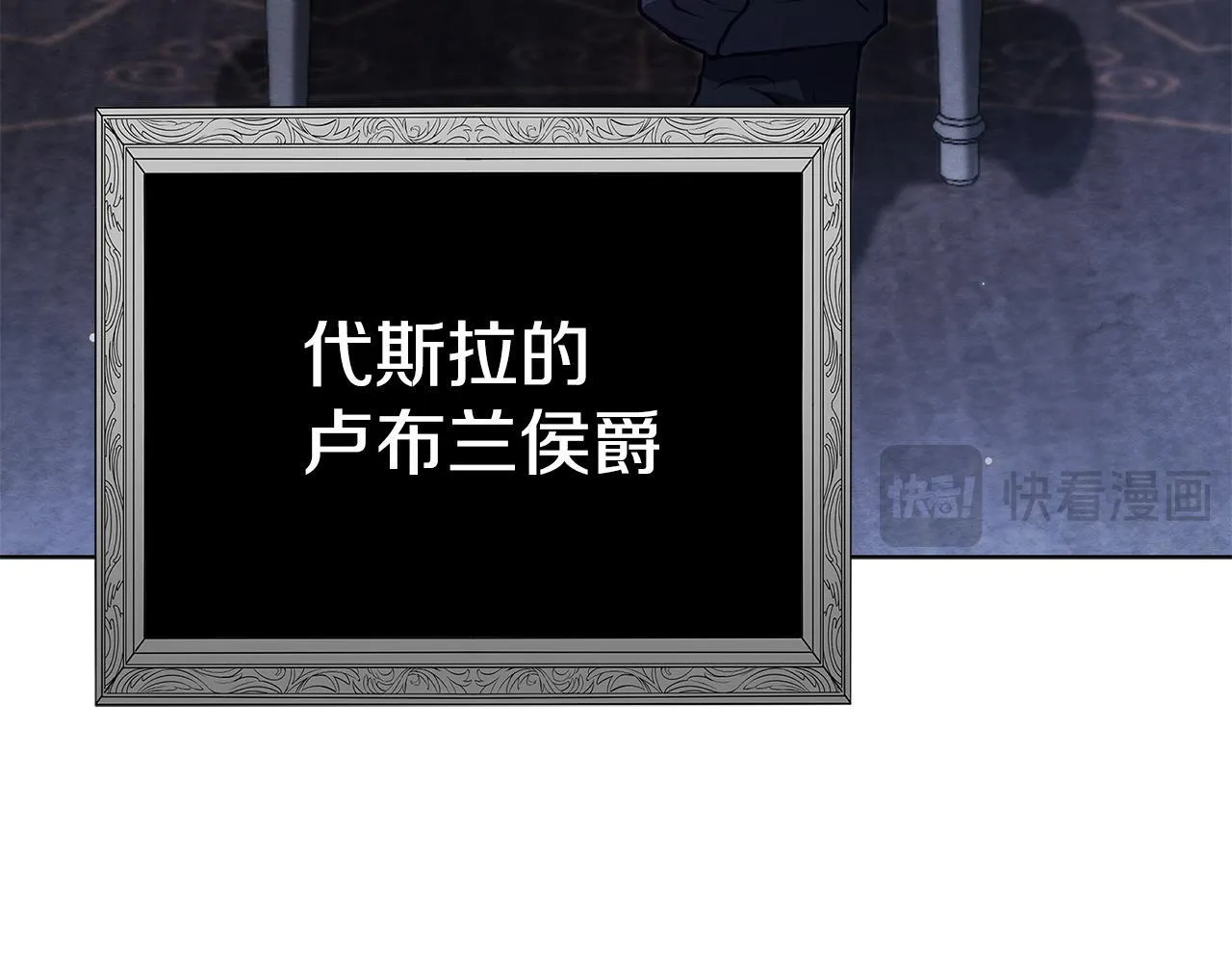 第54话 火红的瞳孔156