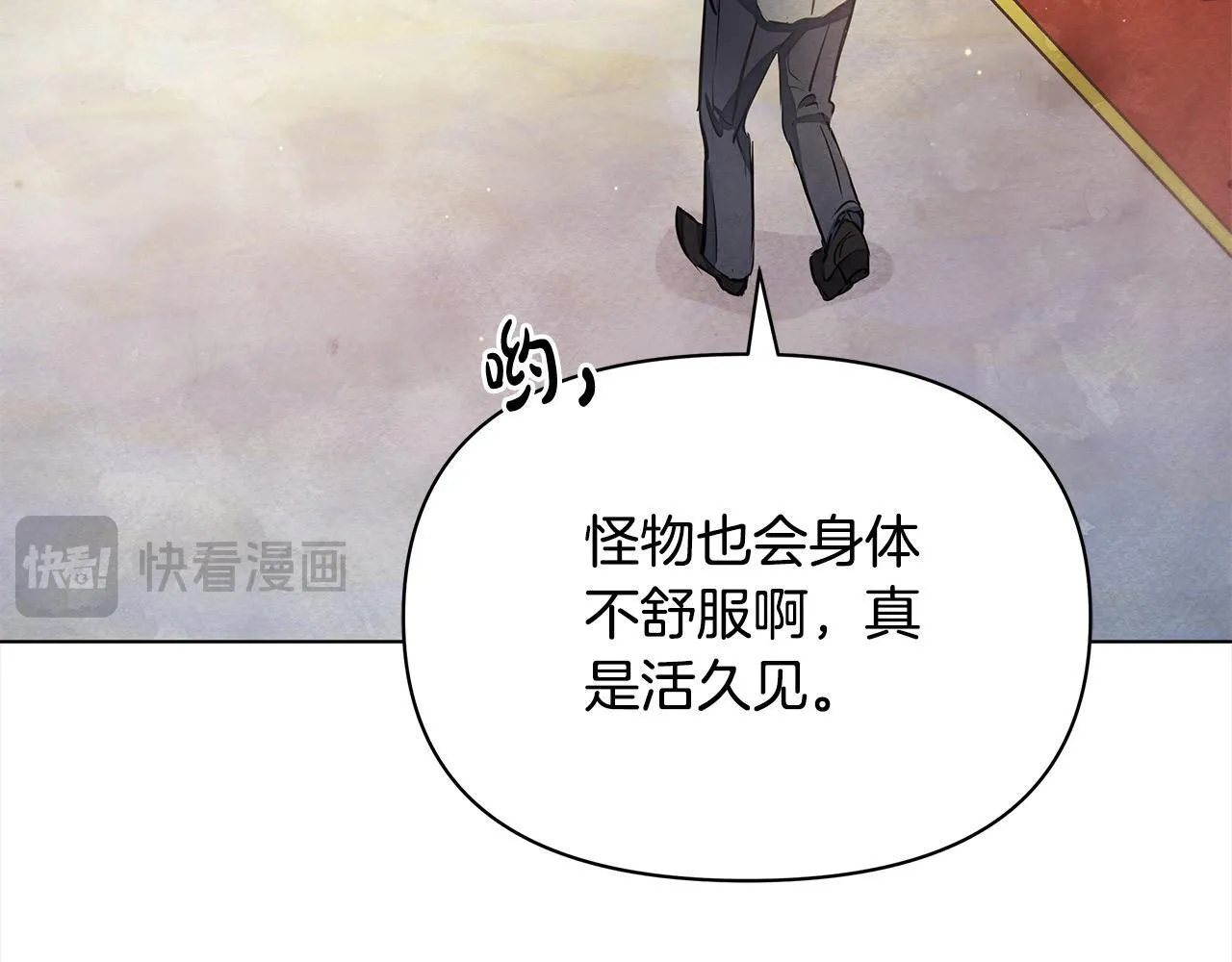 第3话 今生不再做背锅侠15