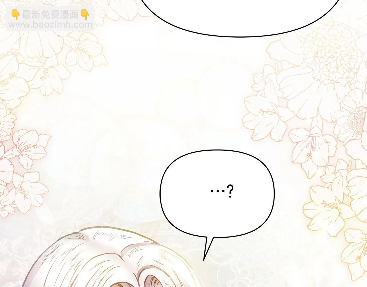 第39话 失踪案24