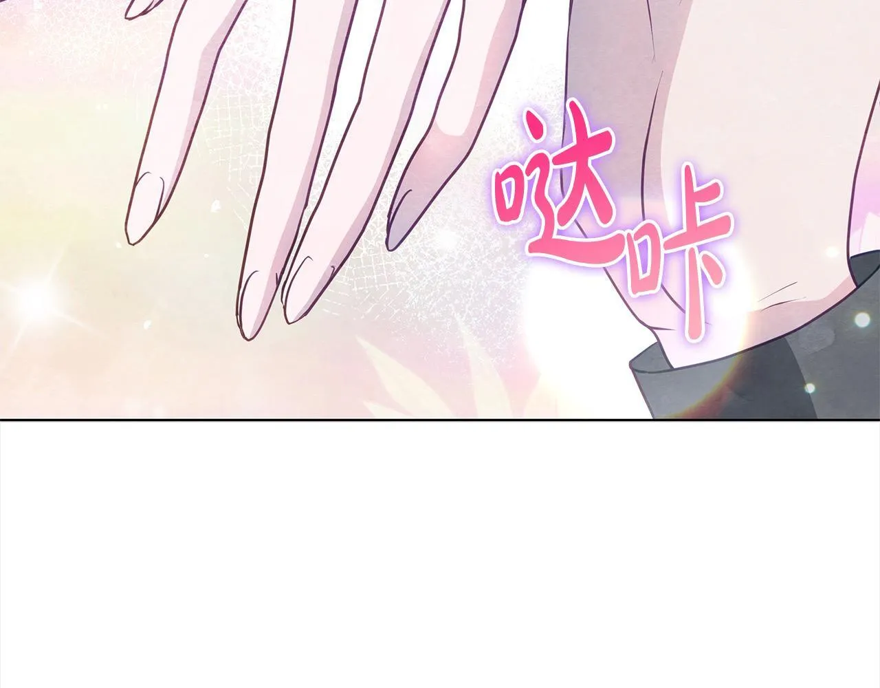 第30话 横穿危险森林31