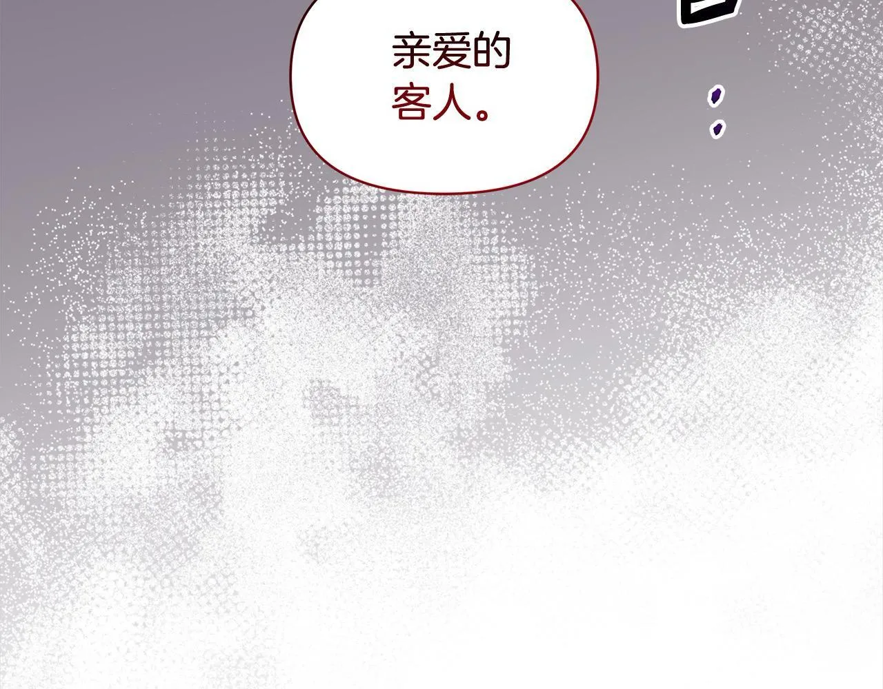 第23话 消失的孩子70