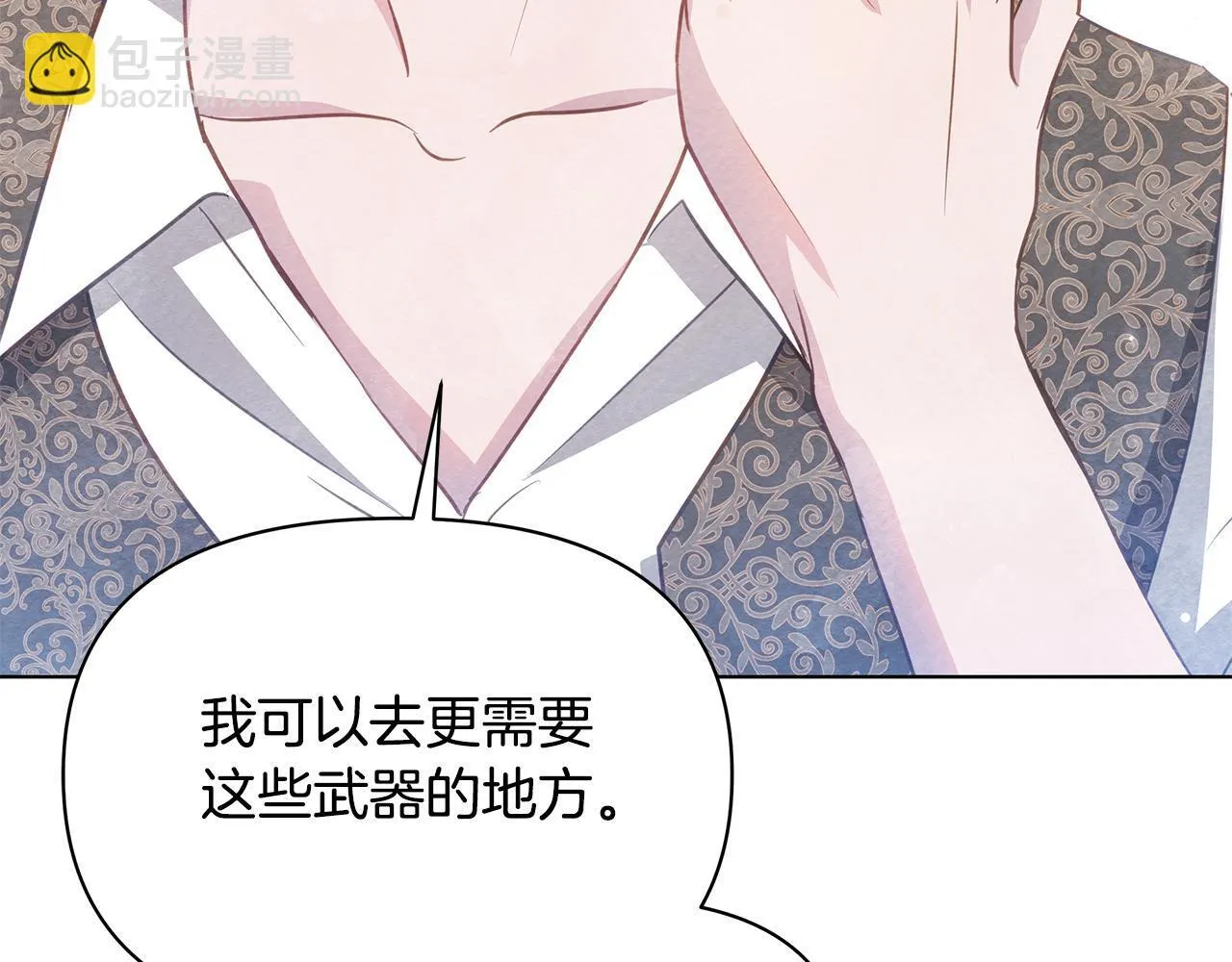 第37话 配合演戏238