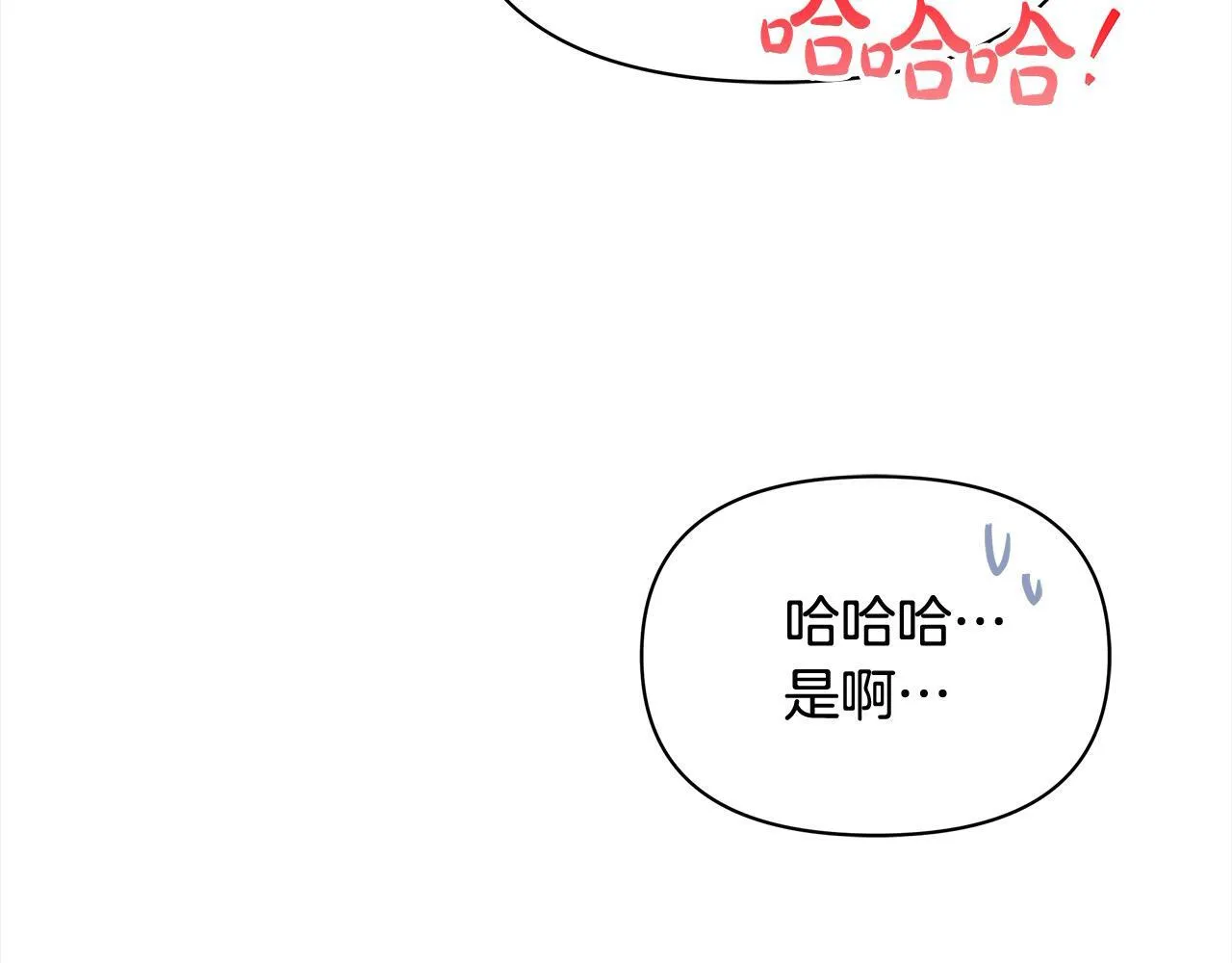 第19话 练习“亲密行为”114