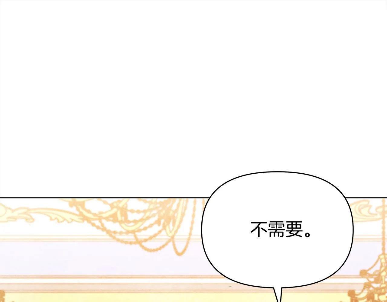 第7话 皇太子竟然替我解围？63