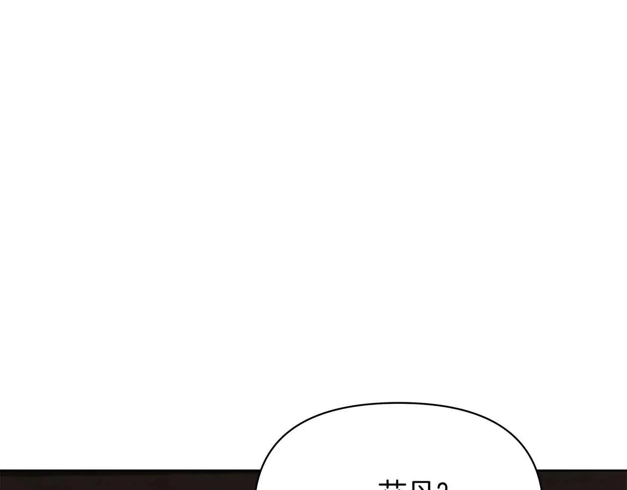 第64话 真相与真实的记忆46