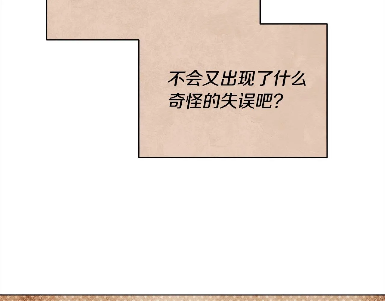 第21话 叛徒89