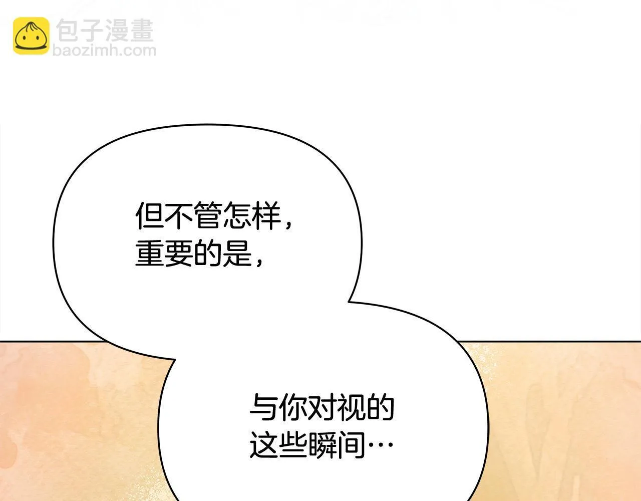 第34话 第一次拥吻174