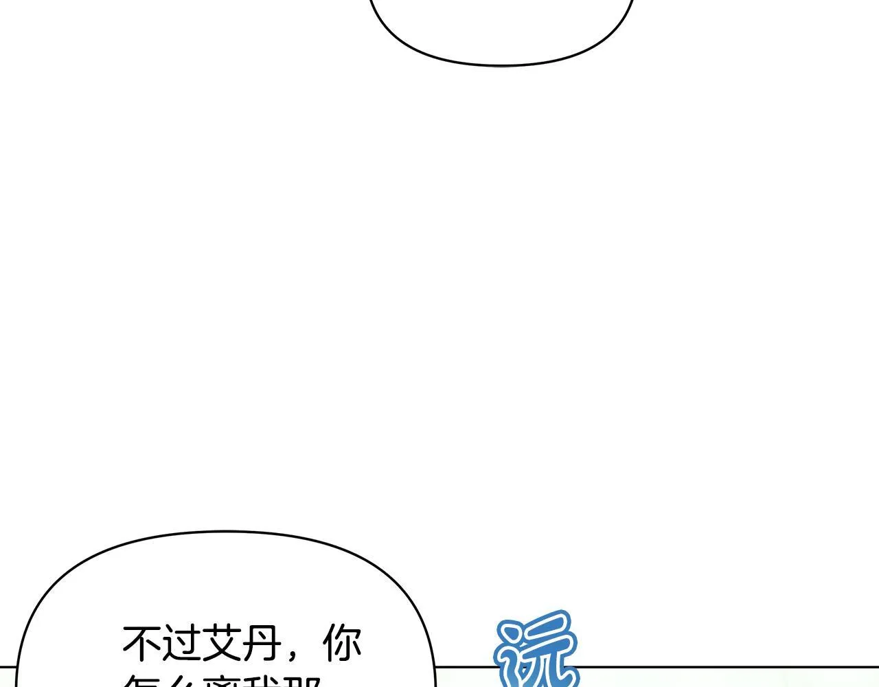第56话 见到你很开心35
