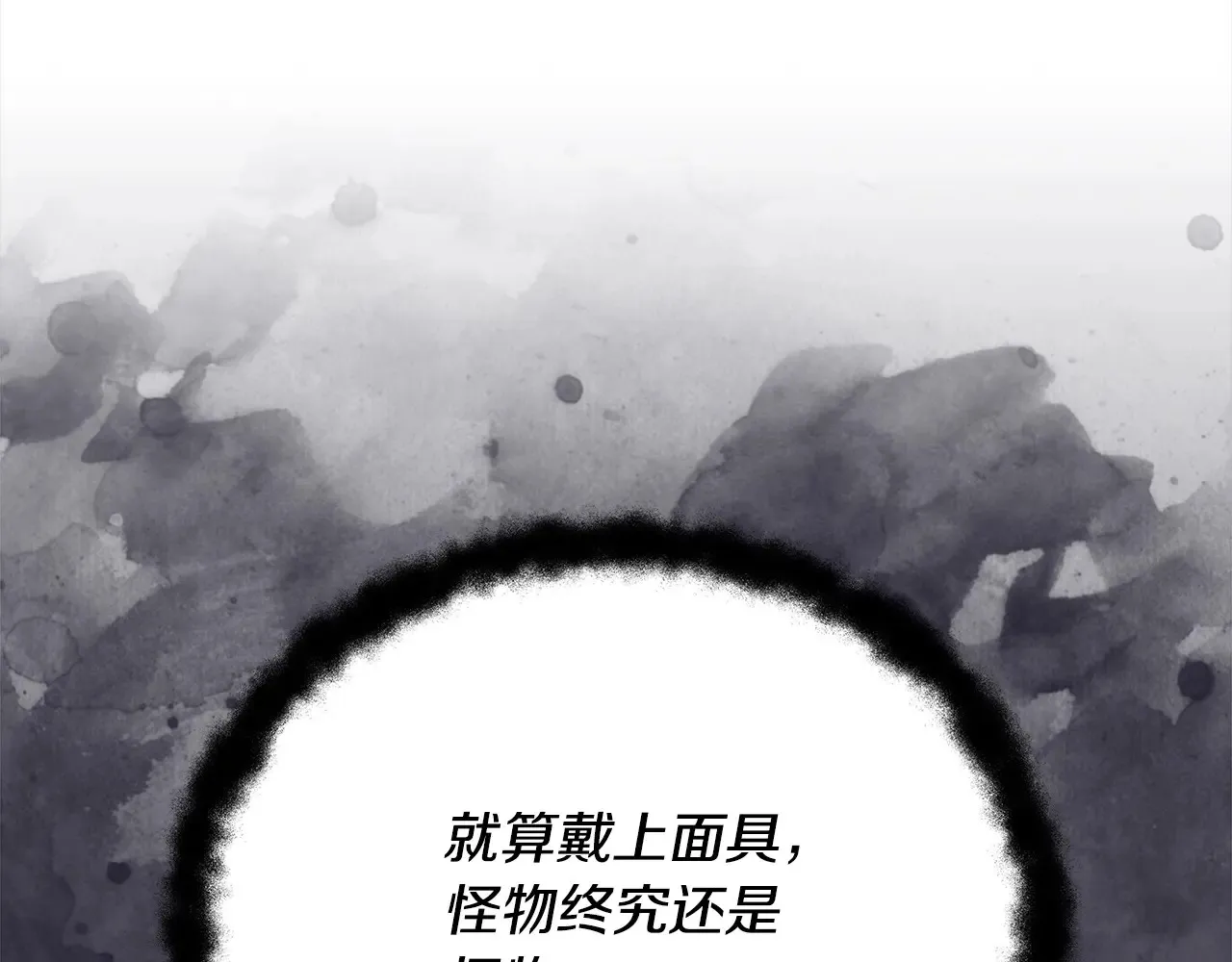 第24话 为什么对我那么好？55