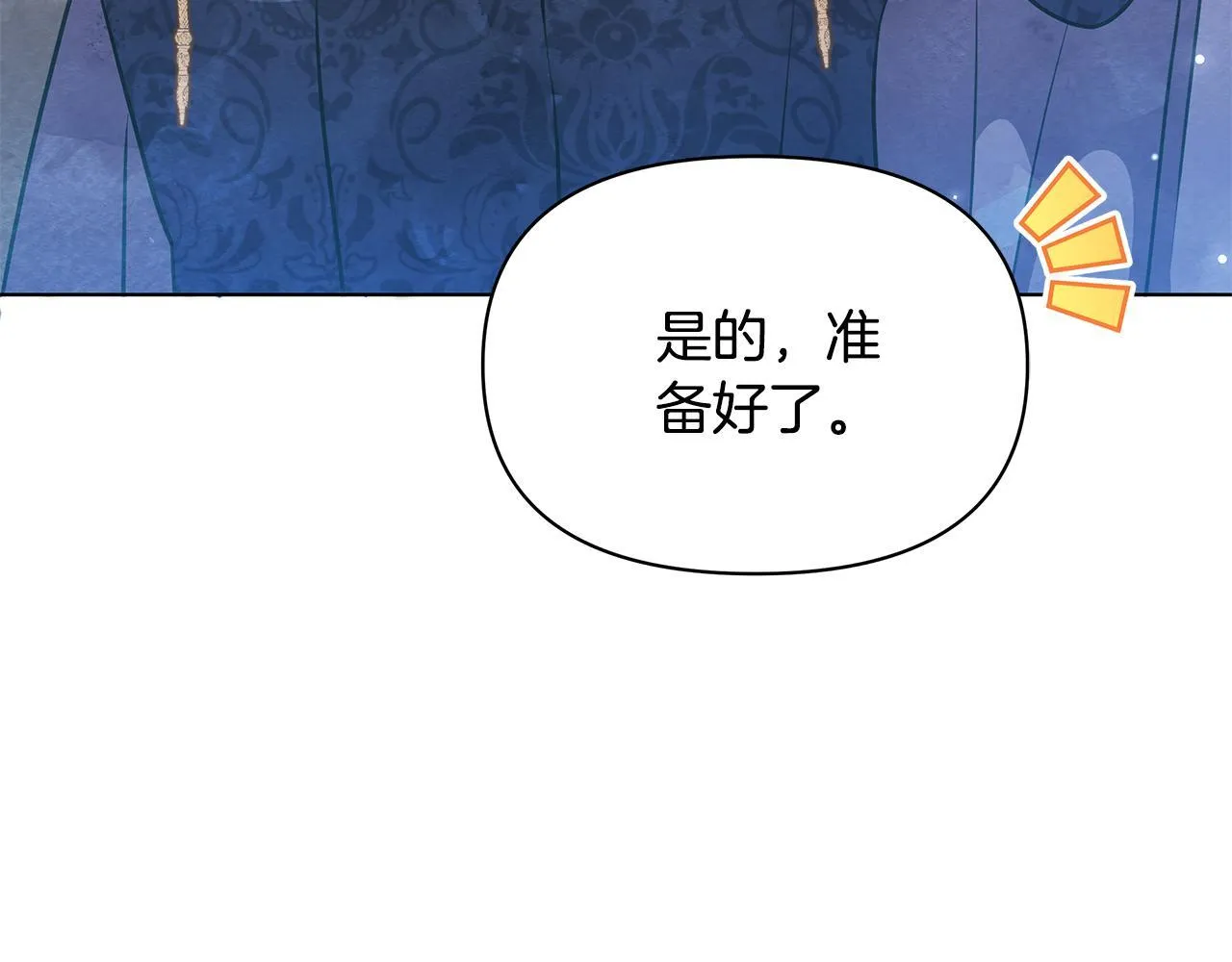 第53话 一定要幸福67