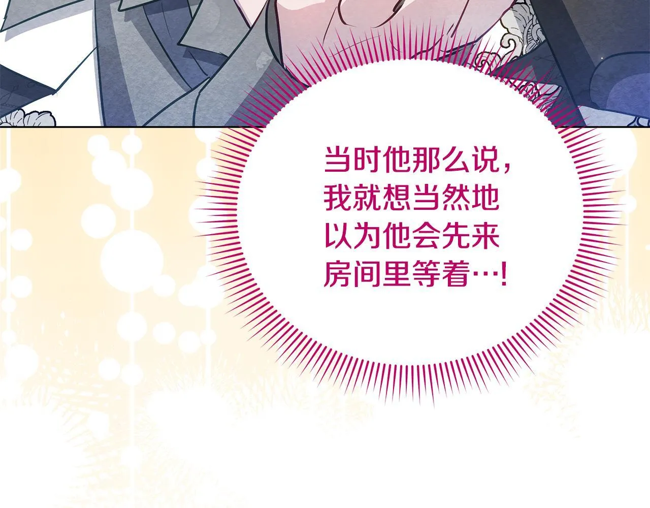 第50话 他有需求？！170