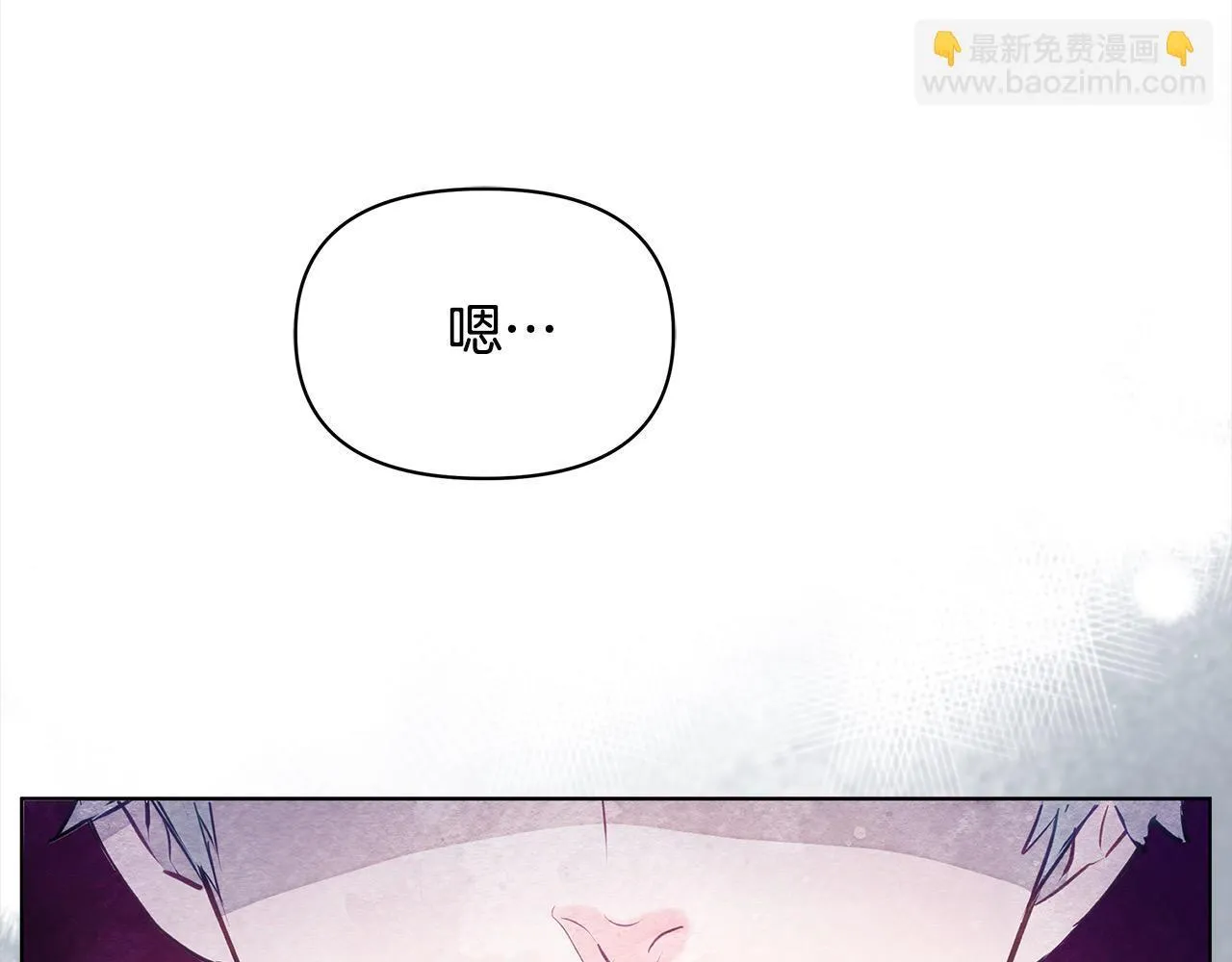 第2话 我父亲就是我的噩梦118