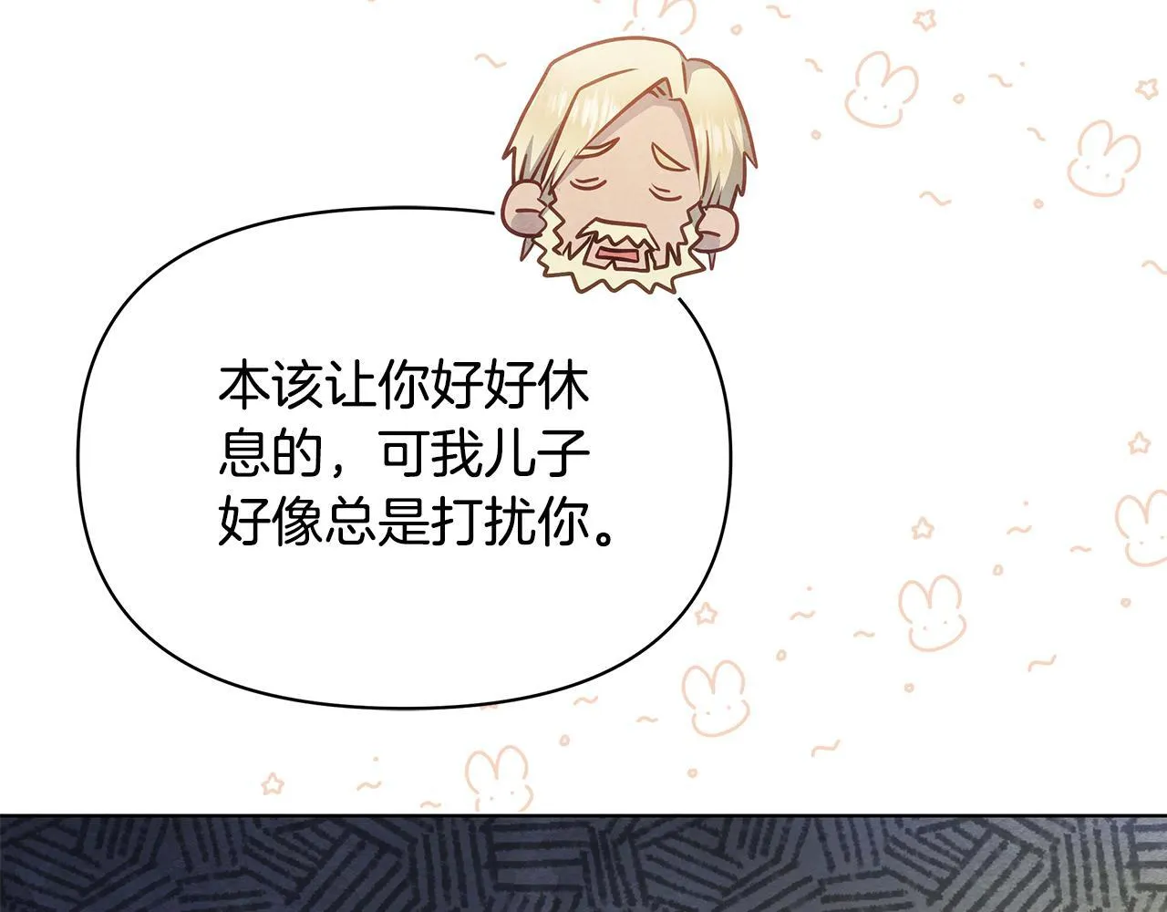 第53话 一定要幸福70