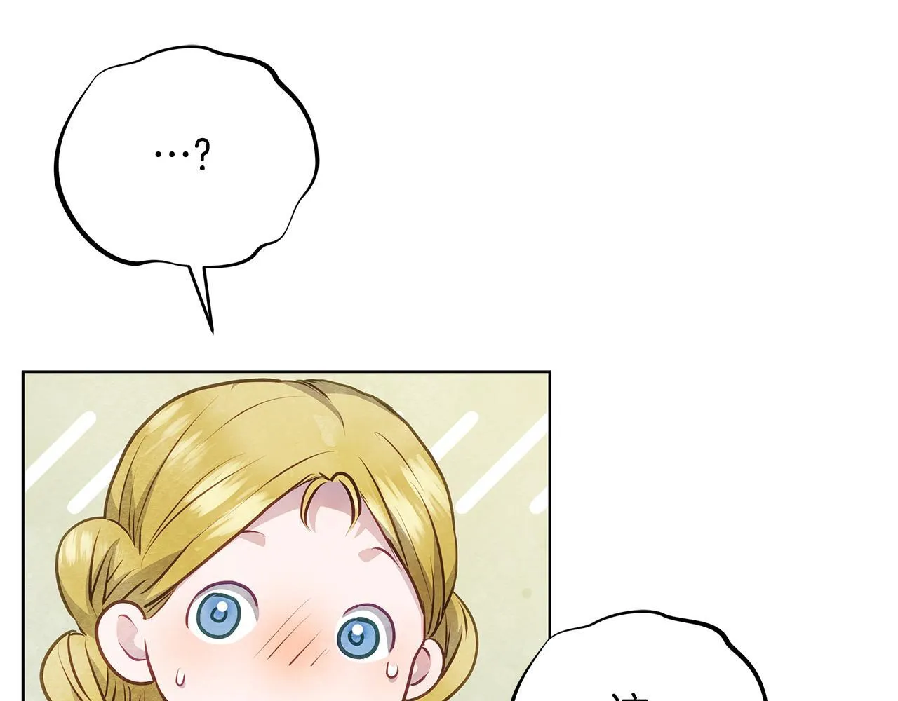第45话 找到孩子了！54