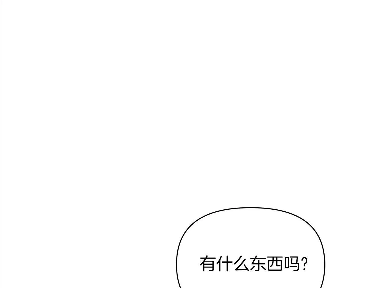 第31话 森林巨鳄34