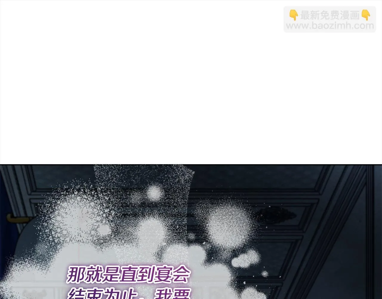 第5话 初遇骑士团长121