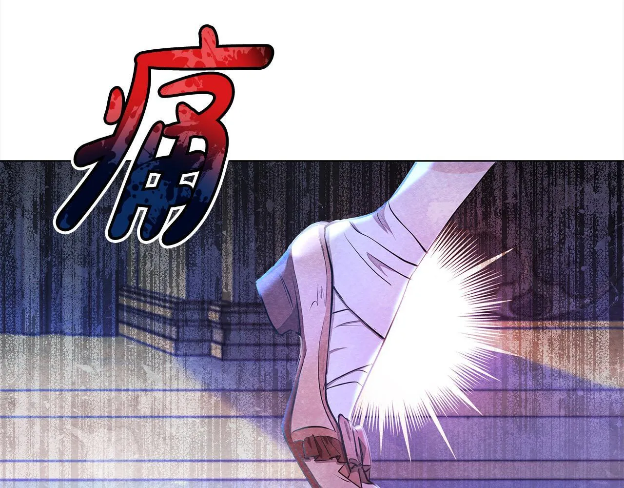 第9话 骑士团长温柔示好71