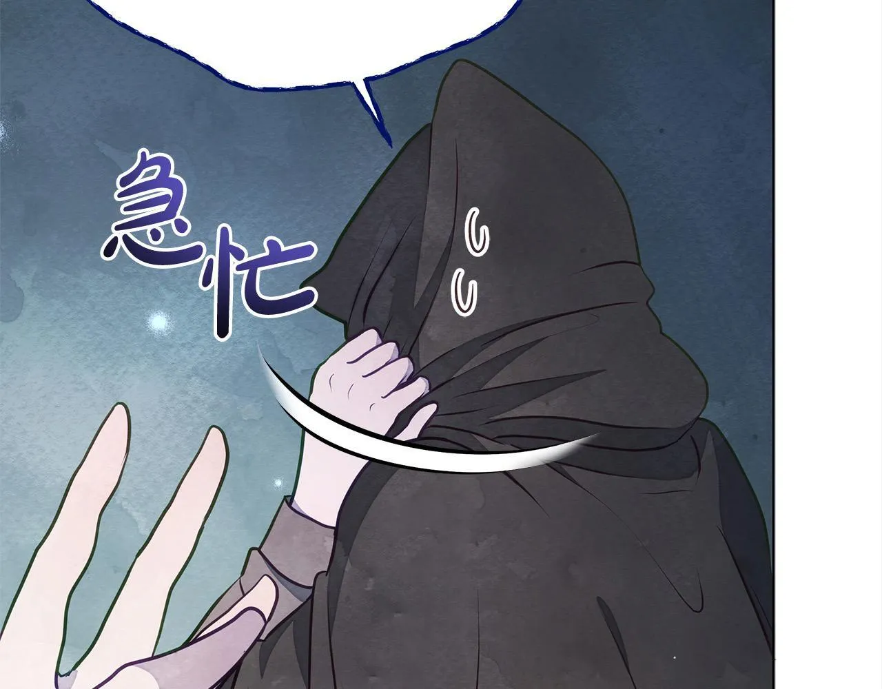 第16话 南部的骚乱51