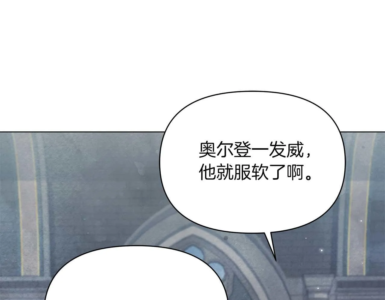 第60话 信纸里隐藏的秘密68