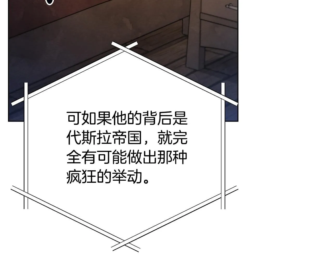 第41话 我要亲自去59