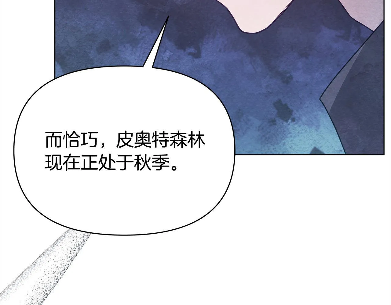 第29话 想抱孙子？136