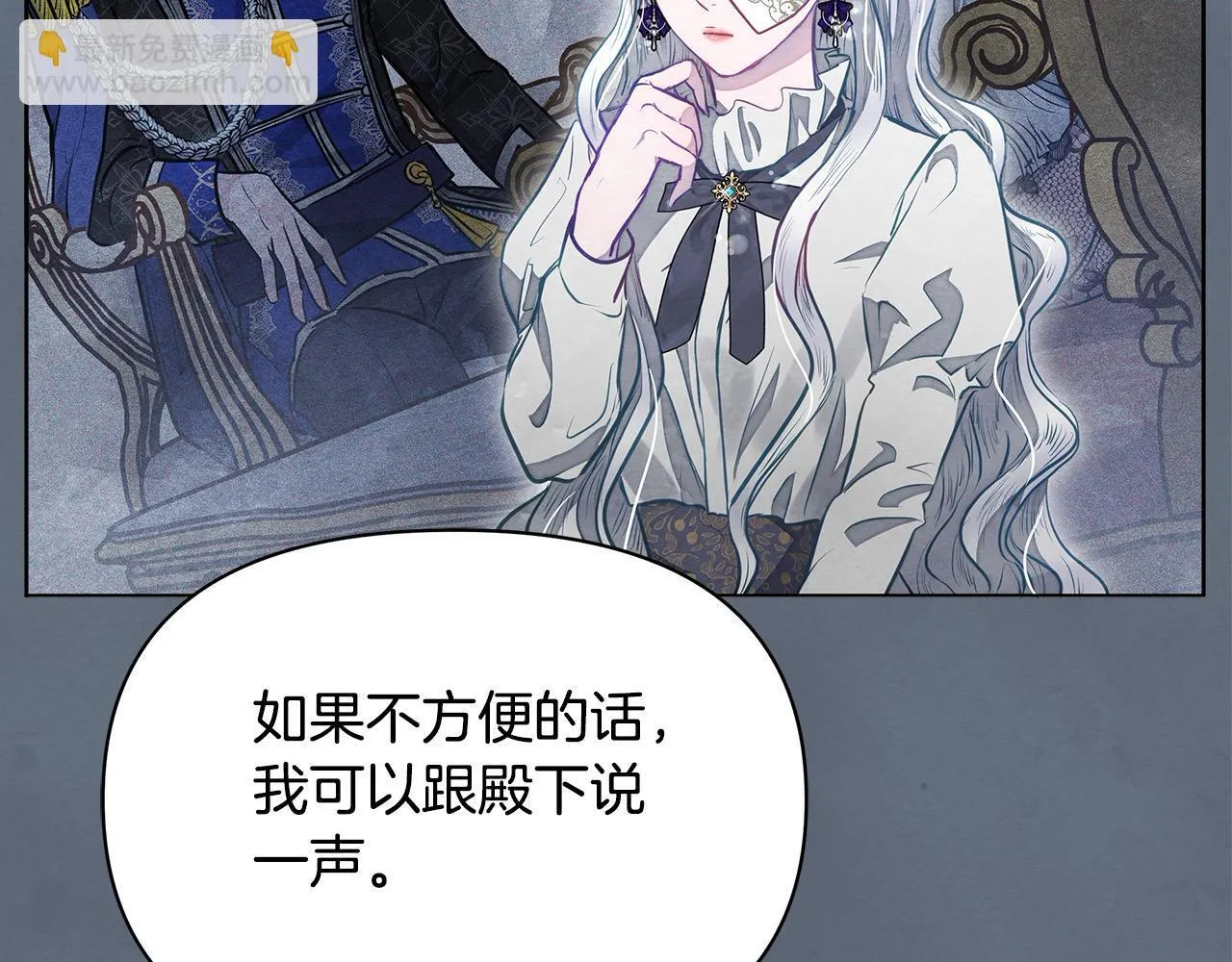 第12话 是谁送我性感礼服？175