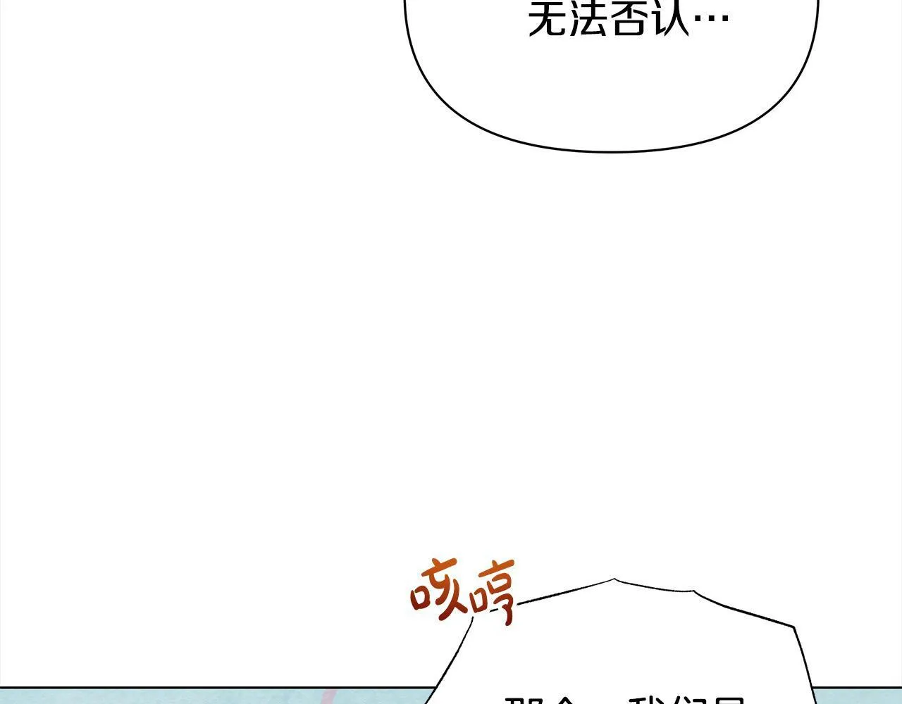 第19话 练习“亲密行为”80