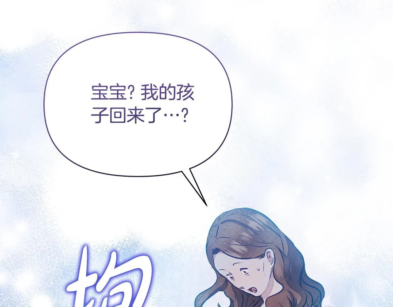 第45话 找到孩子了！135