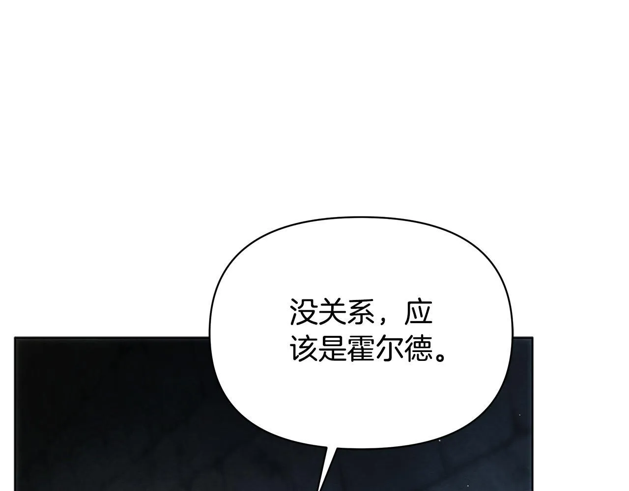 第43话 一起逃离吧124