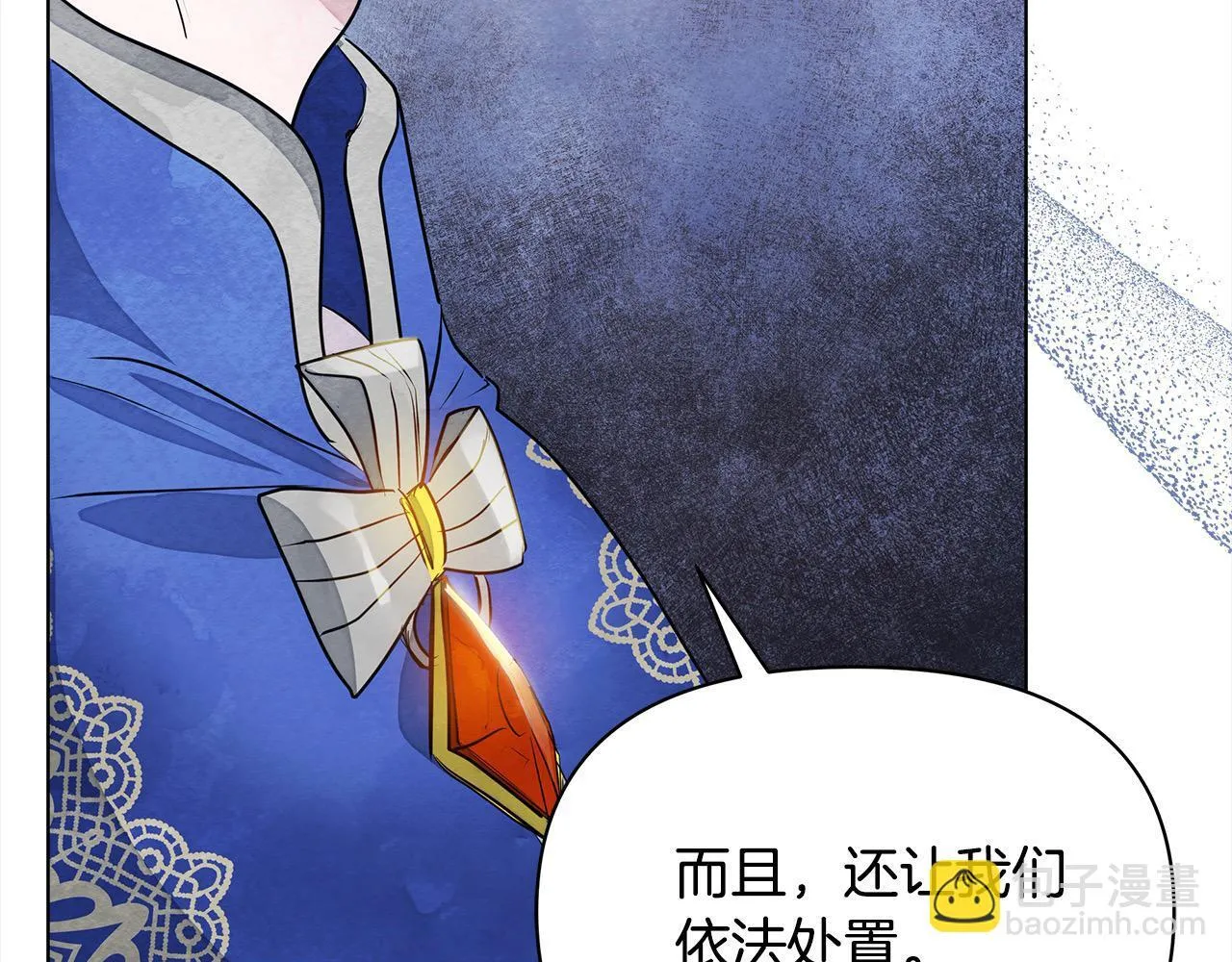 第8话 你不怕我被诅咒的眼睛？126