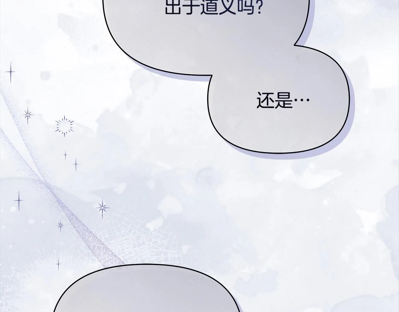 第28话 我也曾是“怪物”126