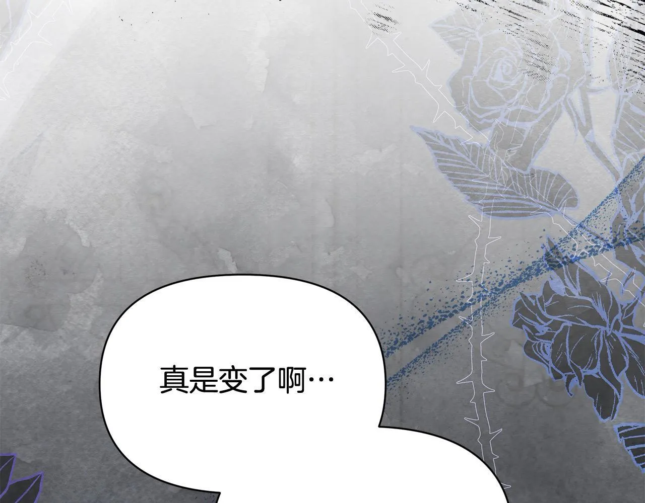 第11话 我被打，他好心疼？41