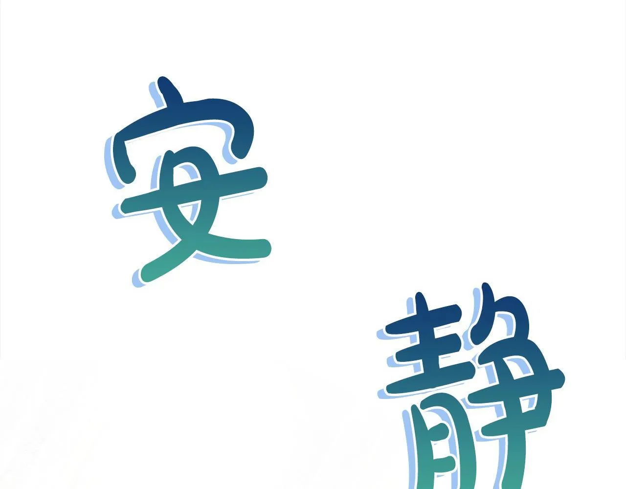 第16话 南部的骚乱87