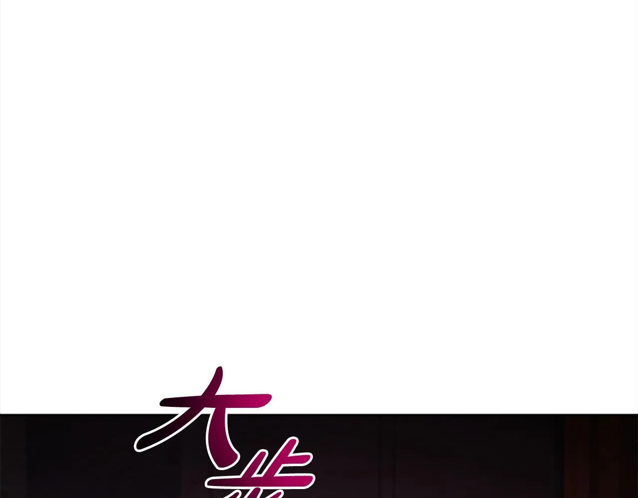 第10话 查废物父亲犯罪铁证117