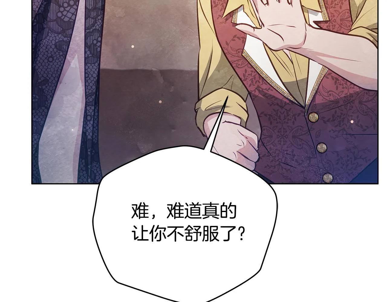 第44话 不要道歉203