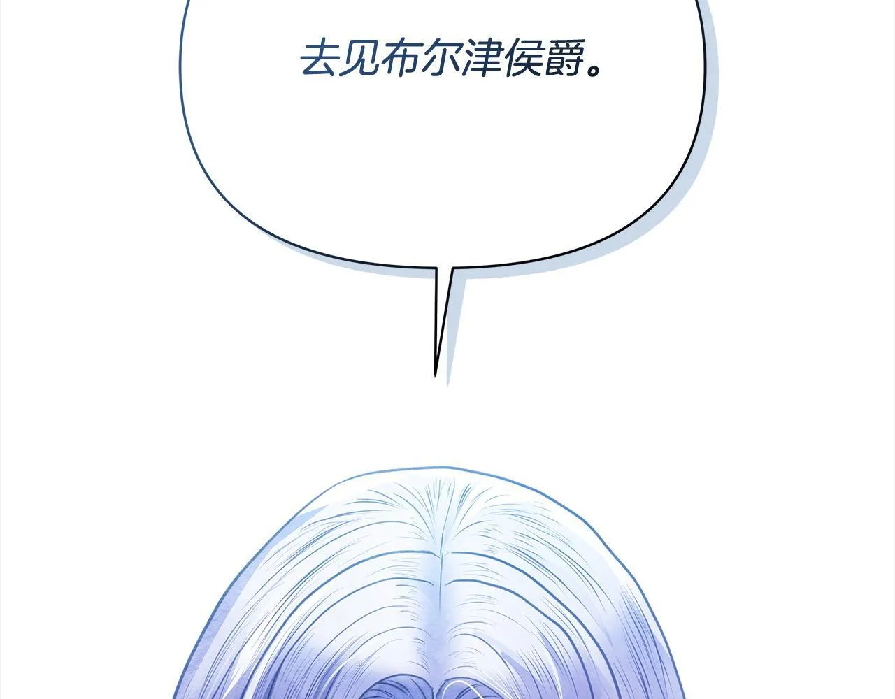 第33话 申请约会160