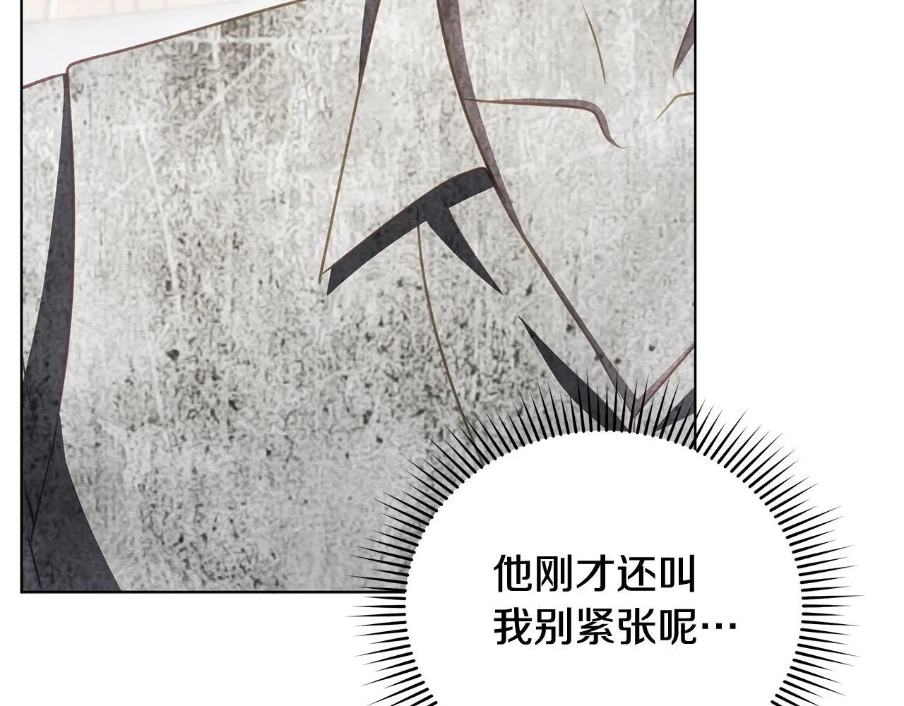 第37话 配合演戏112
