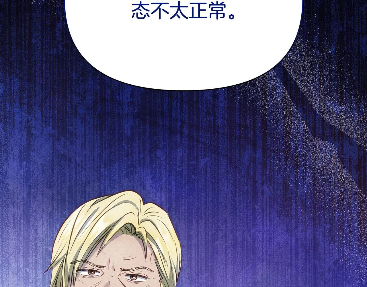第38话 计划成功！150