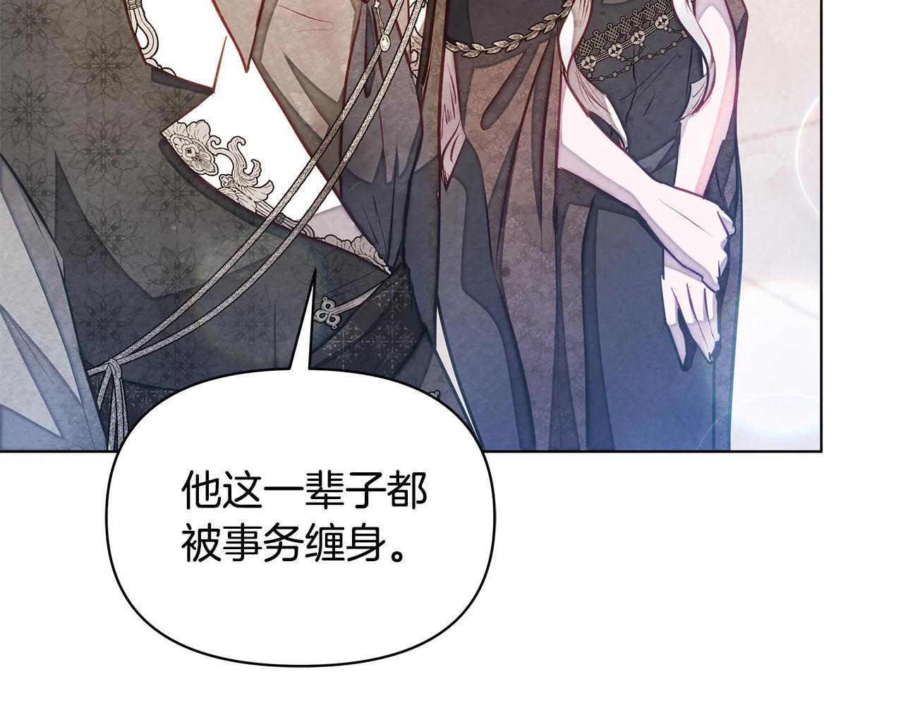 第49话 爱人113