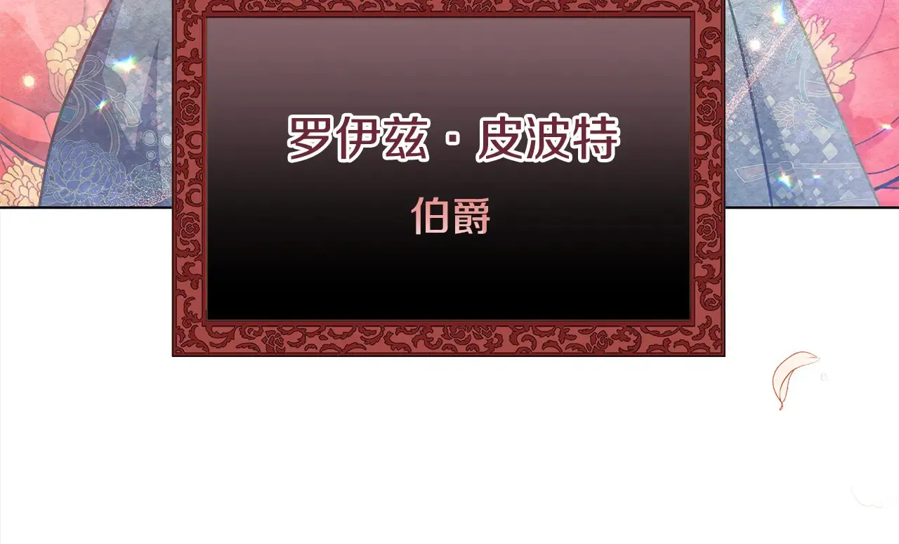 第25话 加钱160