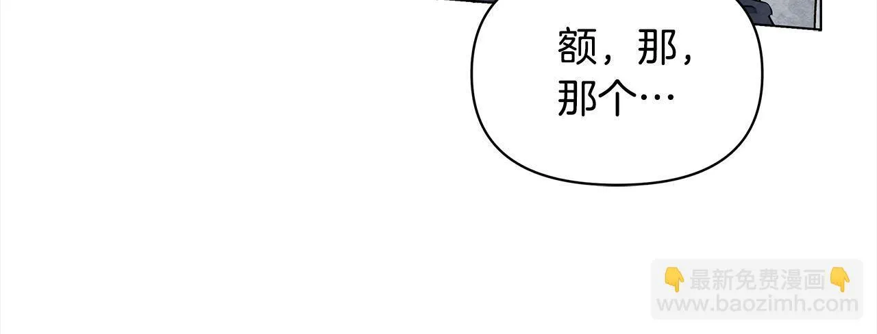 第6话 你为什么要戴面具？25