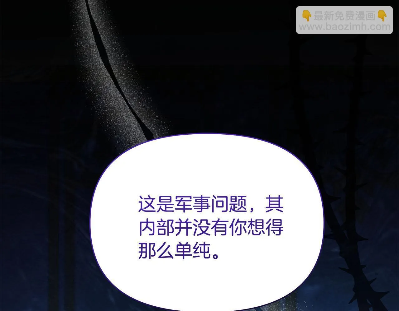 第53话 一定要幸福15