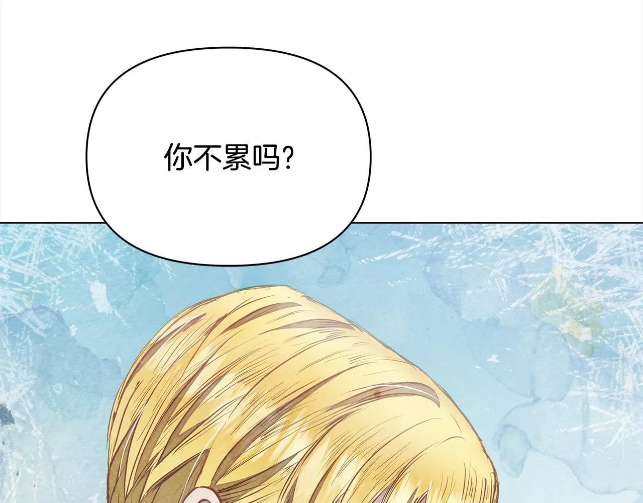 第12话 是谁送我性感礼服？34