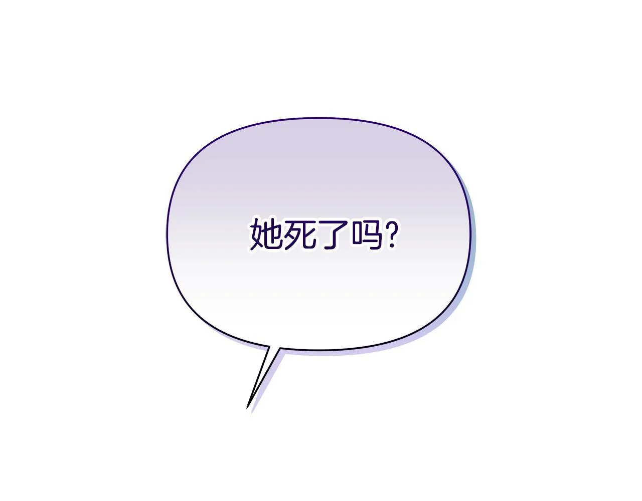 第54话 火红的瞳孔21
