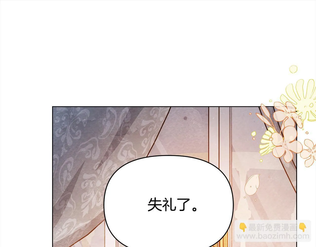 第8话 你不怕我被诅咒的眼睛？38
