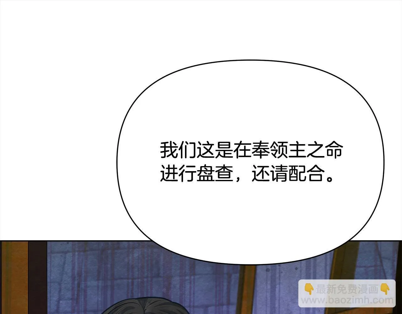 第20话 城门危机193